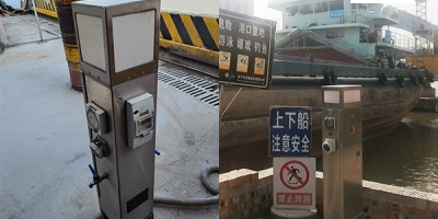 碼頭岸電箱是干嘛用的