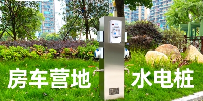 【一站式解決】304不銹鋼材質，軍工品質，極亞水電樁讓你安心使用！