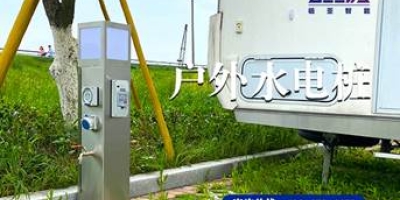 極亞智能水電樁：水電分離設計，一站式滿足您的用電和用水需求