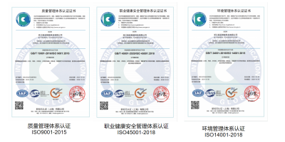 極亞智能：三大管理體系認證護航高質(zhì)量發(fā)展