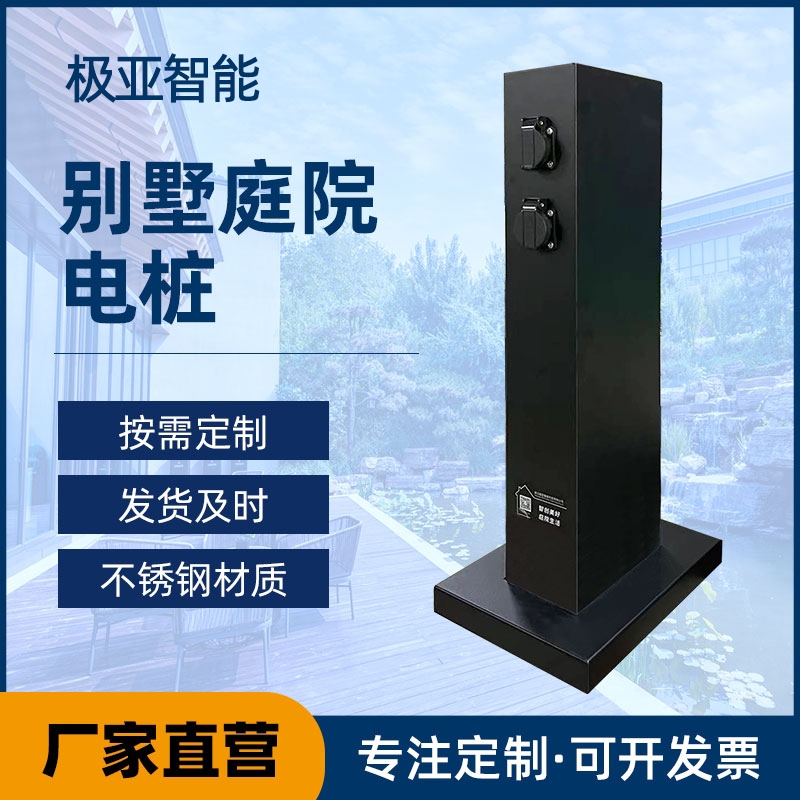 廠家供應   別墅庭院園林電樁