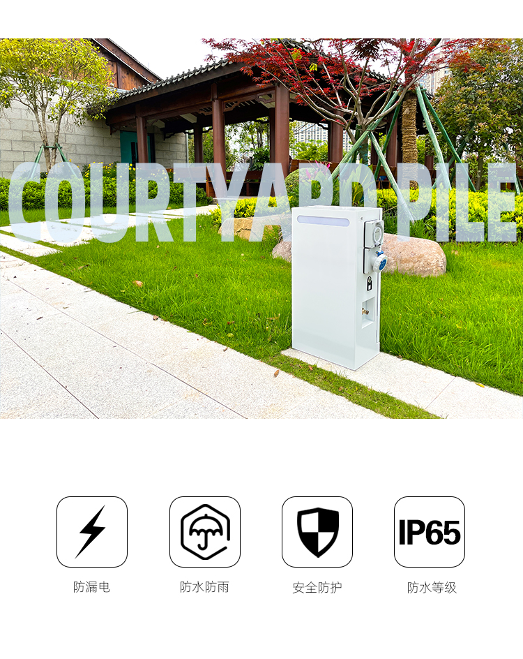 浙江極亞智能科技有限公司