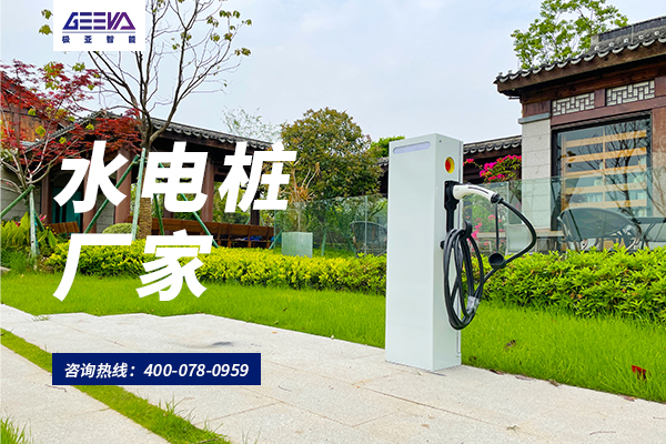 水電樁廠家