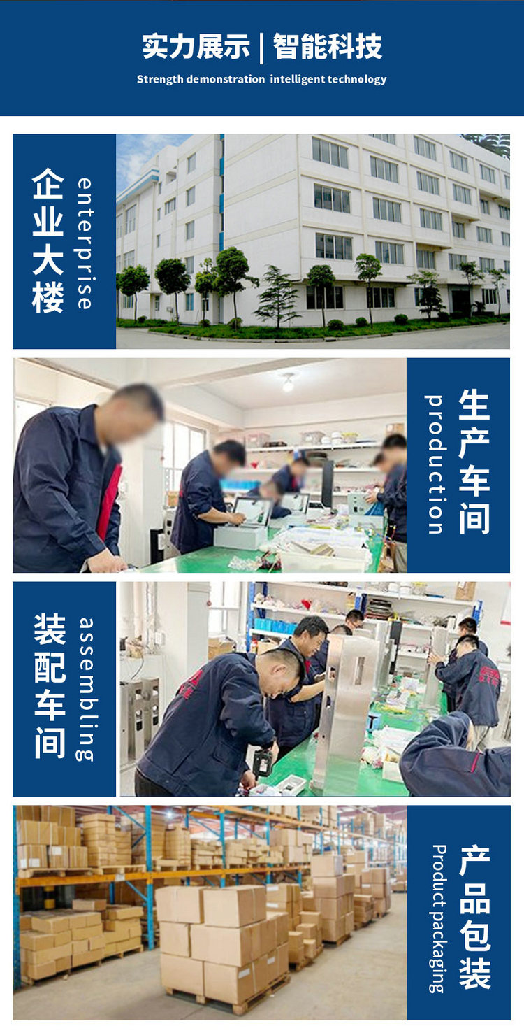 4G掃碼支付模塊