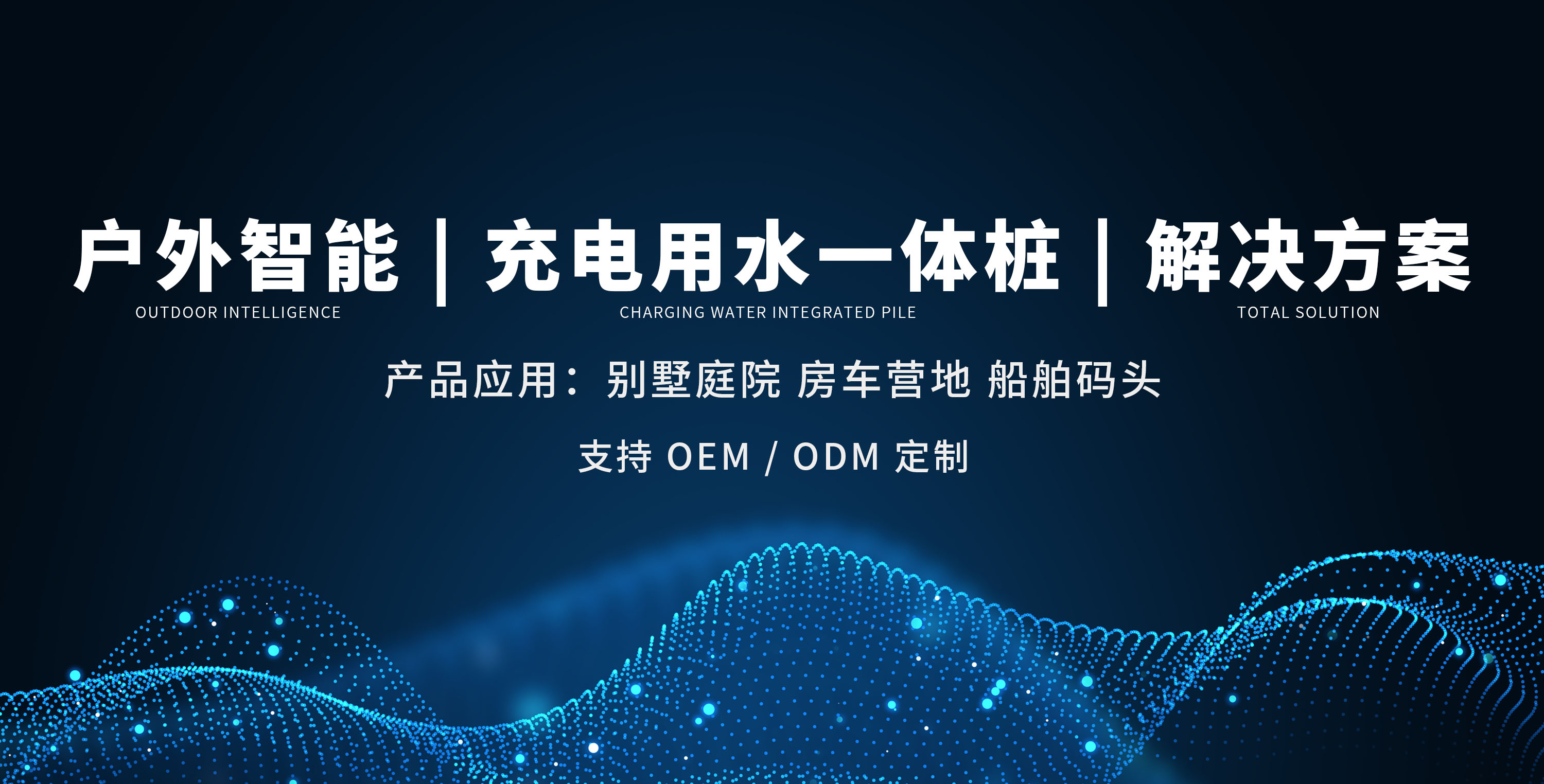 浙江極亞智能科技有限公司