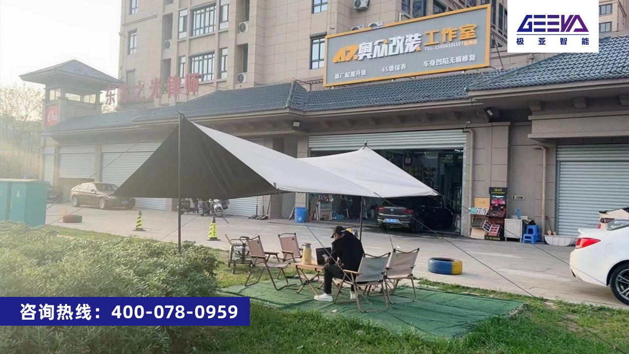 極亞智能水電樁