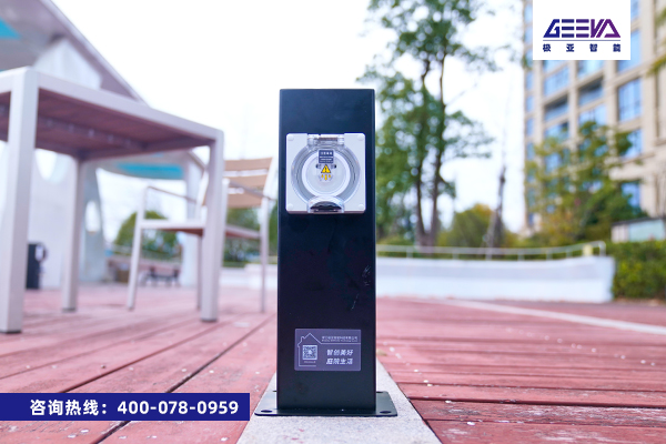 極亞智能戶外庭院插座柱