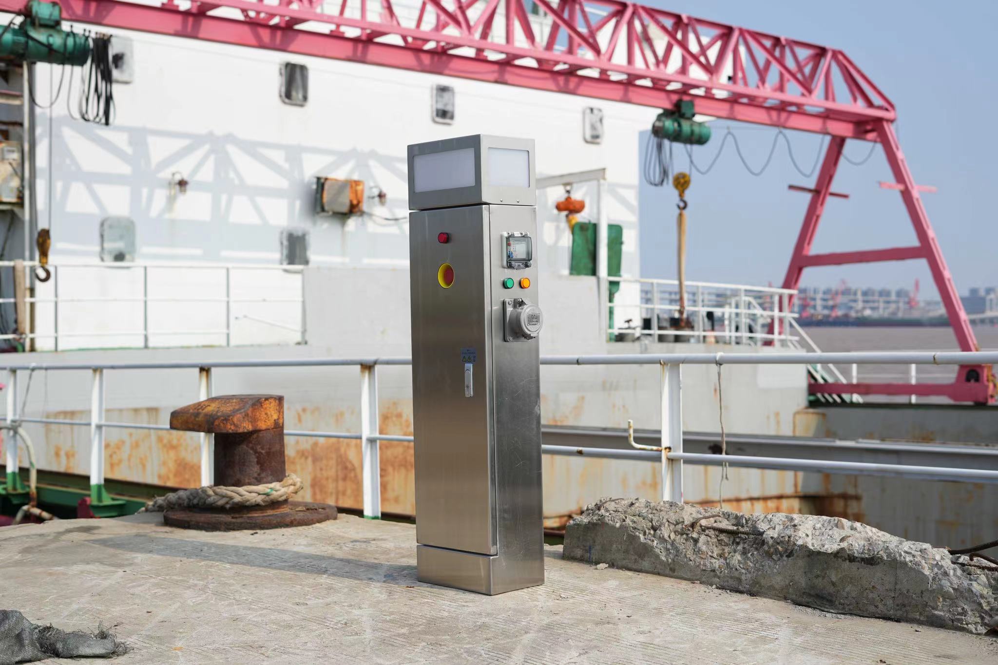 極亞智能岸電樁