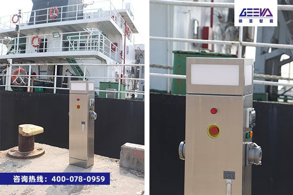 碼頭船舶岸電樁