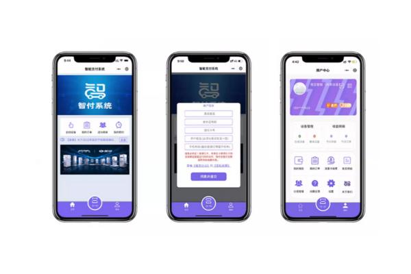 房車水電樁管理系統(tǒng)