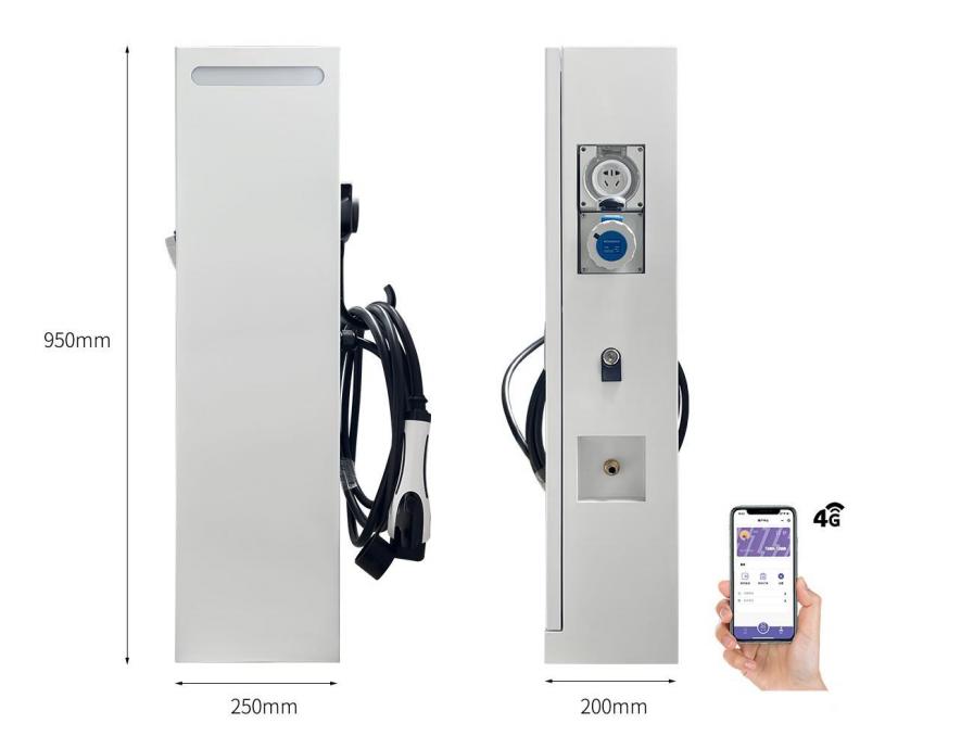 水電一體充電樁